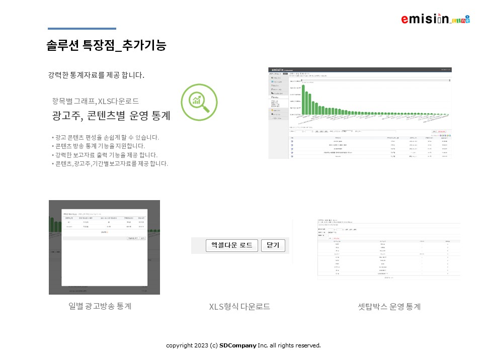 슬라이드11.JPG